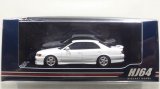 画像: Hobby JAPAN 1/64 Toyota Chaser Tourer V (JZX100) 1998 Super White II