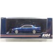 画像1: Hobby JAPAN 1/64 Toyota Chaser Tourer V (JZX100) 1998 Mesh Front Grille Dark Blue Mica (1)