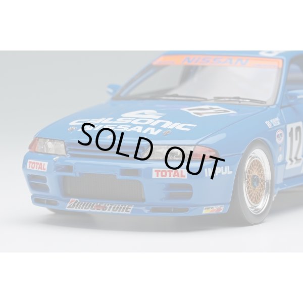 画像10: EIDOLON 1/43 CALSONIC SKYLINE GT-R Gr.A JTC Nishi Nihon Circuit 1990 Winner (10)
