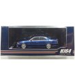 画像1: Hobby JAPAN 1/64 Toyota Chaser Tourer V (JZX100) 1998 Dark Blue Mica (1)