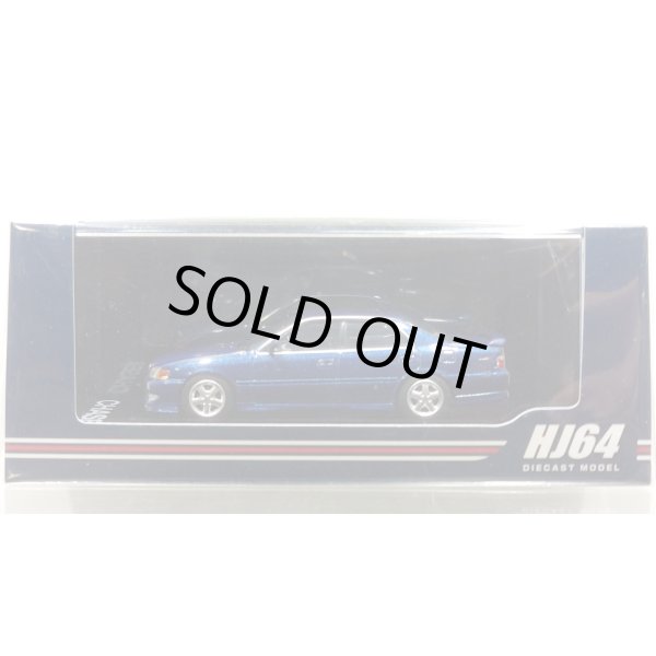 画像1: Hobby JAPAN 1/64 Toyota Chaser Tourer V (JZX100) 1998 Dark Blue Mica (1)