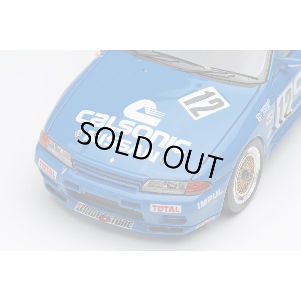 画像6: EIDOLON 1/43 CALSONIC SKYLINE GT-R Gr.A JTC Nishi Nihon Circuit 1990 Winner (6)