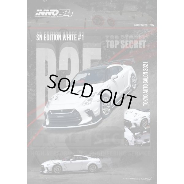 画像5: INNO Models 1/64 Nissan GT-R (R35) "TOP SECRET" Tokyo Auto Salon 2021 (5)