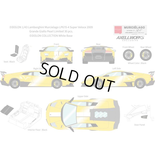 画像13: EIDOLON 1/43 Lamborghini Murcielago LP670-4 Super Veloce 2009 Grande Giallo Pearl Limited 30 pcs. (13)