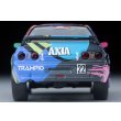 画像6: TOMYTEC 1/64 Limited Vintage NEO AXIA Skyline 92年後期仕様 (6)