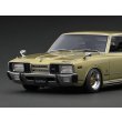 画像4: ignition model 1/18 Nissan Gloria Brougham (330) Gold (4)