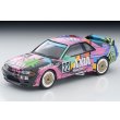 画像1: TOMYTEC 1/64 Limited Vintage NEO AXIA Skyline 92年後期仕様 (1)