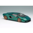 画像5: EIDOLON COLLECTION 1/43 Lamborghini Countach LPI 800-4 2022 Verde Abbate Limited 112 pcs. (5)