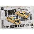 画像9: POP RACE 1/64 TOP SECRET GT300 SUPRA Top Secret GT300 Supra (9)