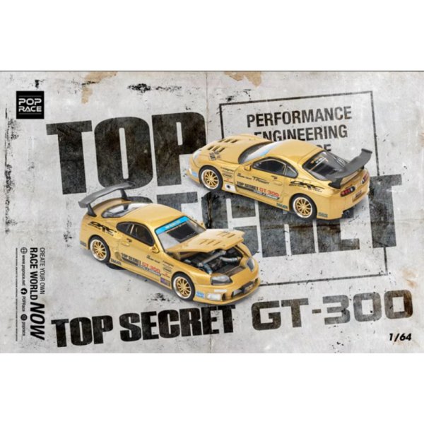 画像9: POP RACE 1/64 TOP SECRET GT300 SUPRA Top Secret GT300 Supra (9)