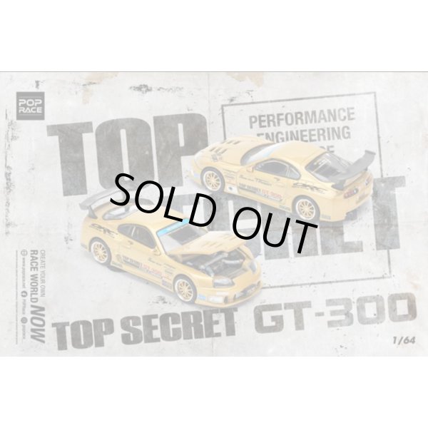 画像9: POP RACE 1/64 TOP SECRET GT300 SUPRA Top Secret GT300 Supra (9)