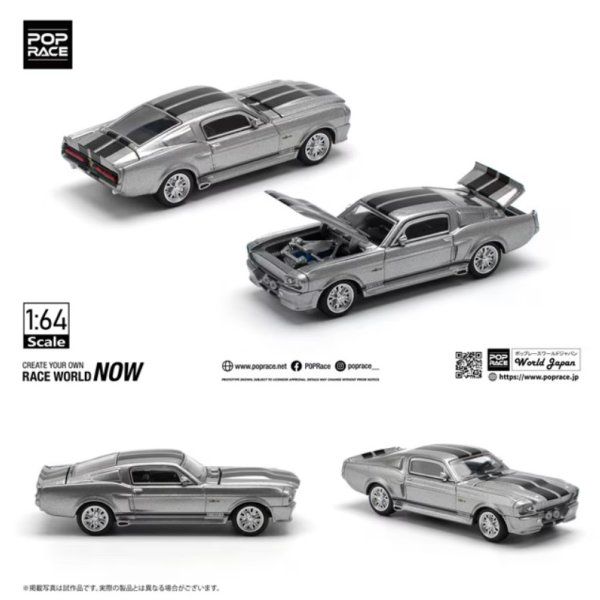 画像8: POP RACE 1/64 1967 SHELBY MUSTANG GT500 - GREY/BLACK (8)