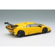 画像4: EIDOLON 1/43 Lamborghini Diablo GTR 1999 Yellow (4)