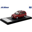 画像2: Hi Story 1/43 Mazda Demio GL 1996 Passion Rose Mica (2)