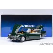 画像21: Autoart 1/18 Aston Martin DB5 Dark Green (21)
