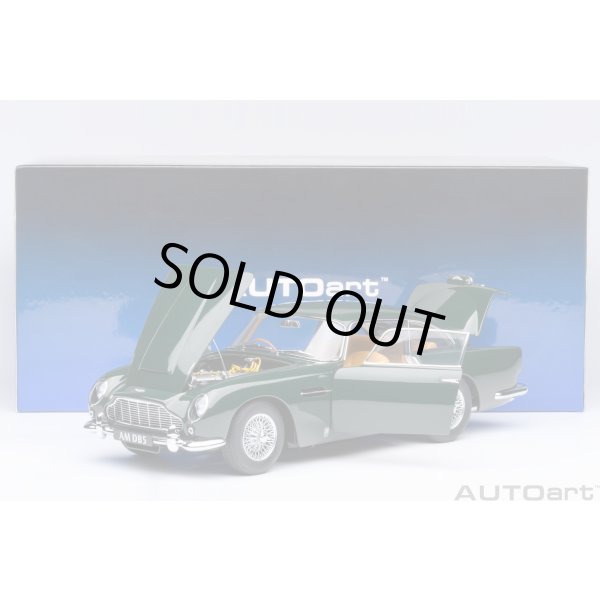 画像21: Autoart 1/18 Aston Martin DB5 Dark Green (21)