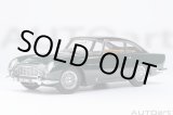 画像: Autoart 1/18 Aston Martin DB5 Dark Green