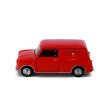 画像2: Tiny City Morris Mini Van "Royal Mail" (2)