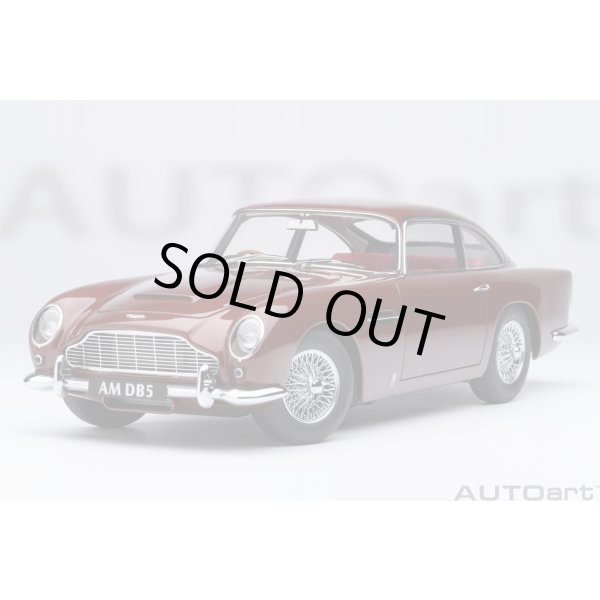 画像17: AUTOart 1/18 Aston Martin DB5 Dark Red Metallic (17)