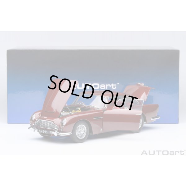 画像21: AUTOart 1/18 Aston Martin DB5 Dark Red Metallic (21)
