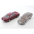 画像10: TOMYTEC 1/64 Limited Vintage NEO Nissan Cedric Cima TYPE-II Limited (Brown) 1988 (10)