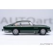 画像4: Autoart 1/18 Aston Martin DB5 Dark Green (4)
