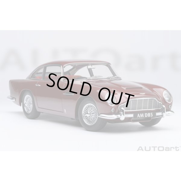画像18: AUTOart 1/18 Aston Martin DB5 Dark Red Metallic (18)