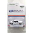 画像1: GREEN LiGHT EXCLUSIVE 1/64 2020 Ford F-150 XL - United States Postal Service (USPS) Postal Police (1)