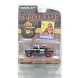 画像6: GREEN LiGHT 1/64 Smokey Bear Series 4 (6)