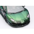 画像6: EIDOLON COLLECTION 1/43 Lamborghini Aventador SVJ 2018 (Leirion wheel) Verdea Gavelseed Limited 80 pcs. (6)