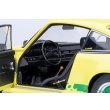 画像9: AUTOart 1/18 Porsche 911 Carrera 2.7 RS (Light Yellow with Green stripes) (9)