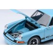 画像12: AUTOart 1/18 Porsche 911 Carrera 2.7 RS (Gulf Blue with Black stripes) (12)