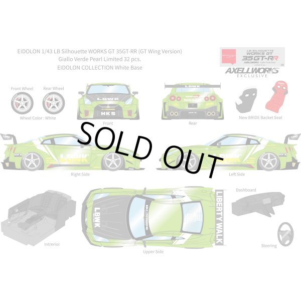 画像13: EIDOLON 1/43 LB Silhouette WORKS GT 35GT-RR (GT Wing Version) Giallo Verde Pearl Limited 32 pcs. (13)