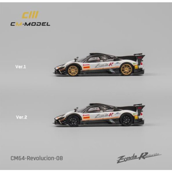 画像2: CM Model 1/64 Pagani Zonda Revolution White (2)