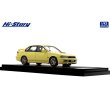 画像4: Hi Story 1/43 Subaru Legacy RS 1997 Cashmere Yellow (4)
