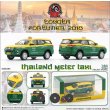 画像1: BM CREATIONS 1/64 Toyota Fortuner 2018 Thai Taxi (RHD) (1)