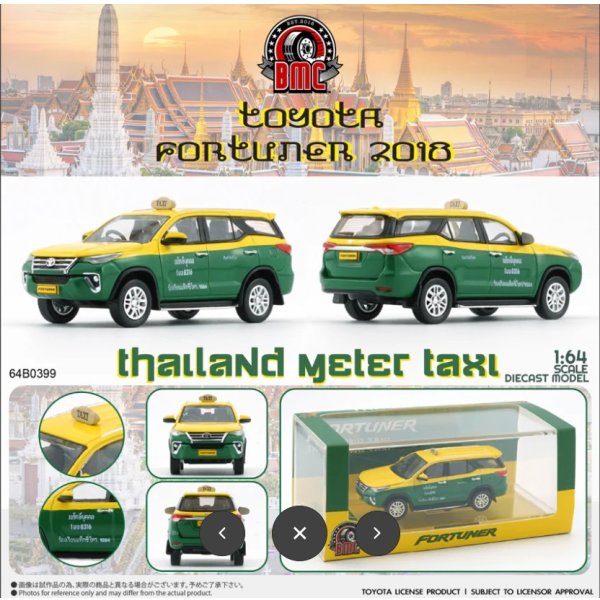 画像1: BM CREATIONS 1/64 Toyota Fortuner 2018 Thai Taxi (RHD) (1)