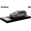 画像2: Hi Story 1/43 Mazda Atenza Sports Wagon 23S 2004 Titanium Gray Metallic II (2)