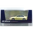 画像1: Hi Story 1/43 Subaru Legacy RS 1997 Cashmere Yellow (1)