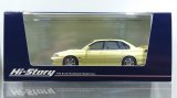 画像: Hi Story 1/43 Subaru Legacy RS 1997 Cashmere Yellow