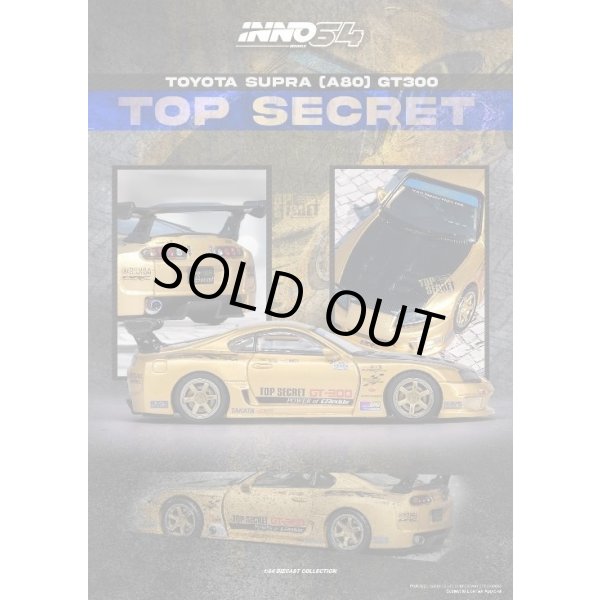 画像4: INNO Models 1/64 Toyota Supra A80 Top Secret GT300 Gold (4)