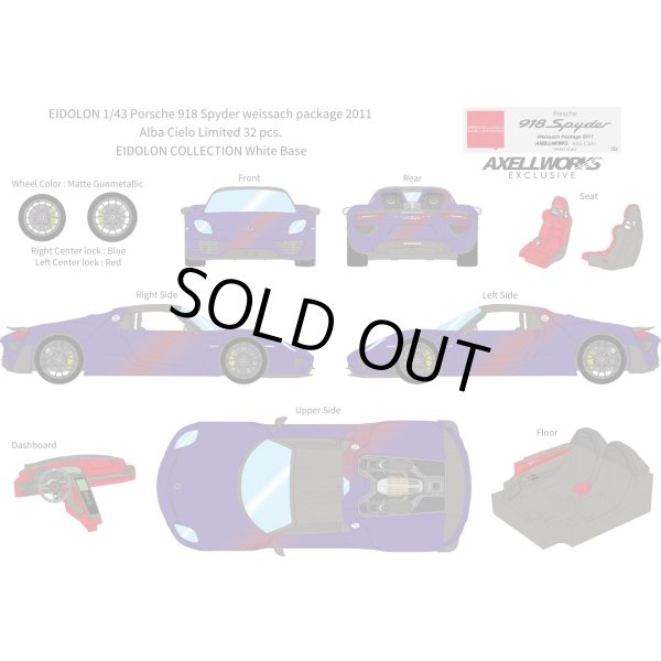 画像13: EIDOLON 1/43 Porsche 918 Spyder weissach package 2011 Alba Cielo Limited 32 pcs. (13)