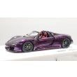 画像1: EIDOLON 1/43 Porsche 918 Spyder weissach package 2011 Alba Cielo Limited 32 pcs. (1)