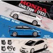 画像6: MOTORHELIX 1/64 Honda Civic Type R FD2 Vivid Blue Pearl (6)