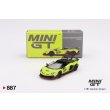 画像1: MINI GT 1/64 Lamborghini Aventador SVJ 63 Roadster Verde Shock (Light Green) (LHD) (1)