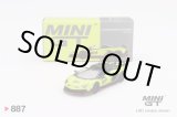画像: MINI GT 1/64 Lamborghini Aventador SVJ 63 Roadster Verde Shock (Light Green) (LHD)
