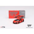 画像1: MINI GT 1/64 Lamborghini Revuelto Arancio Duck Lucido (RHD) (1)