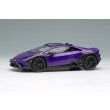 画像1: EIDOLON 1/43 Lamborghini Huracan Sterrato 2024 Viola Pasiphae Limited 50 pcs. (1)