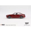 画像4: MINI GT 1/64 BMW i7 xDrive60 Aventurine (LHD) (4)