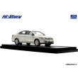画像4: Hi Story 1/43 Toyota Avensis Li 2003 Light Olive Mica Metallic (4)